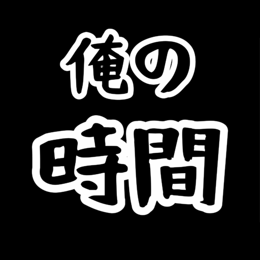 ウキオ